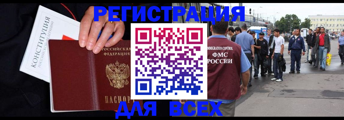 прописка от собственника в Сухом Логе