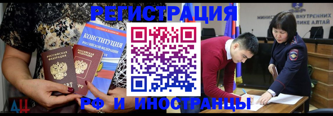 прописка поиск в Сухом Логе