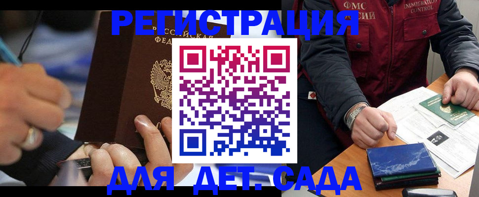 регистрация для школы в Сухом Логе