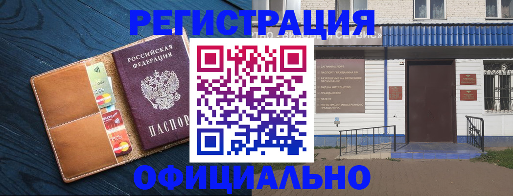 прописка поиск в Сухом Логе